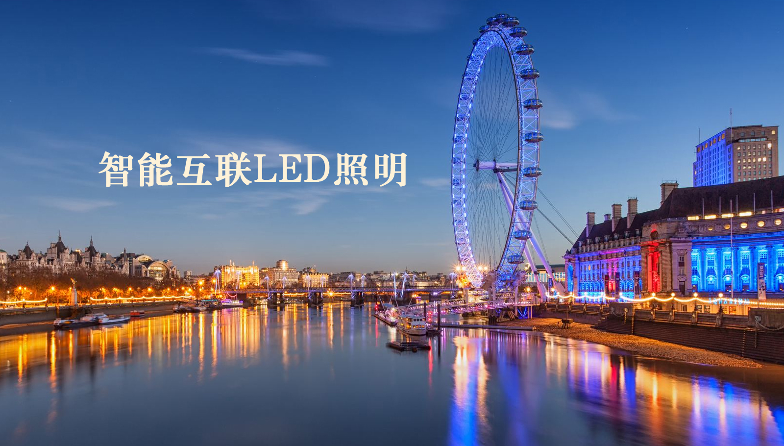 福州led灯具maKc操逼片